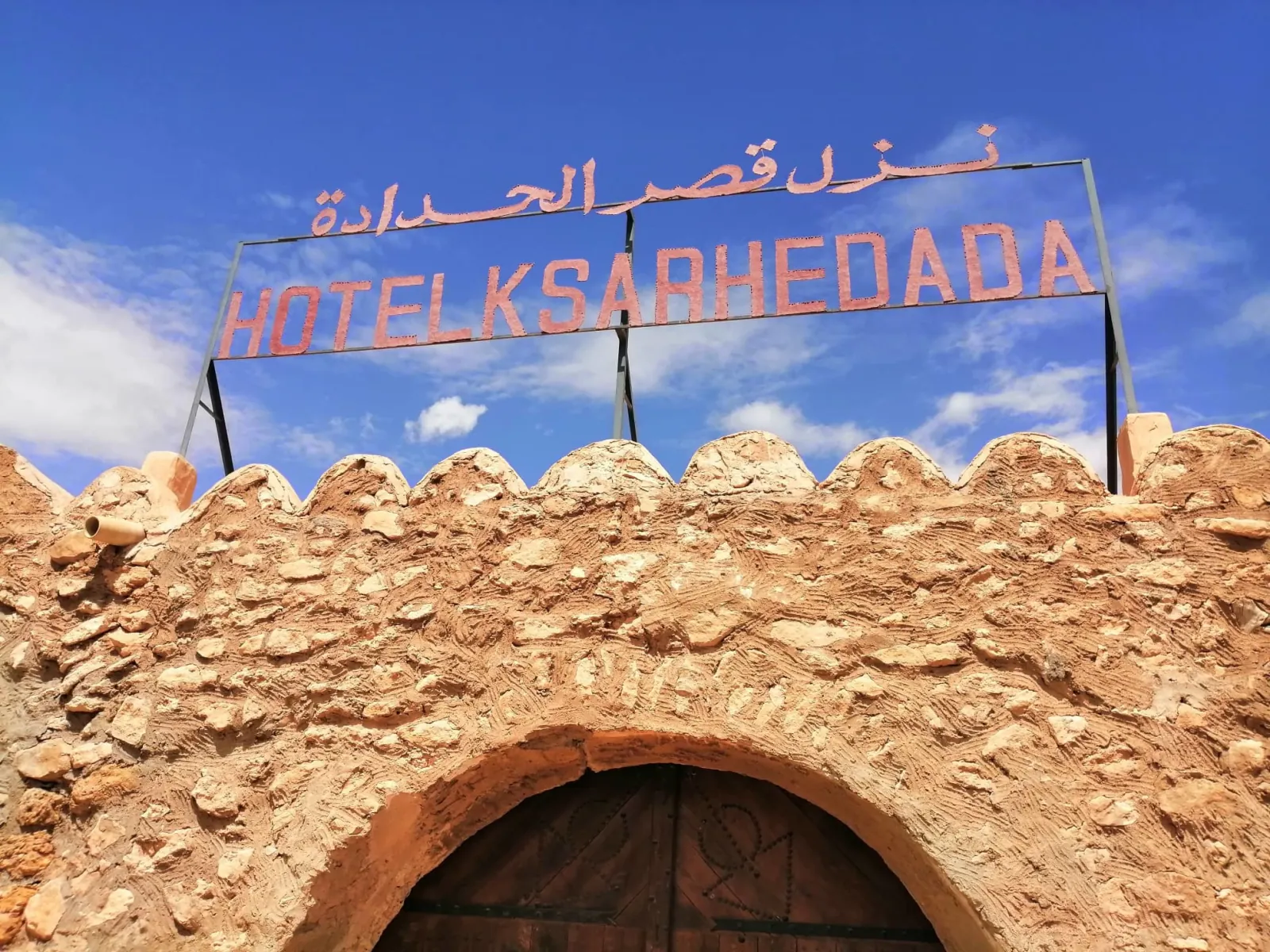 The painted entrance arch of Ksar Hadada